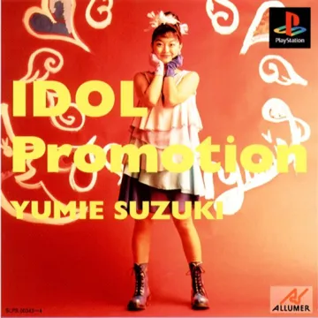 Idol Promotion - Suzuki Yumie (JP) box cover front